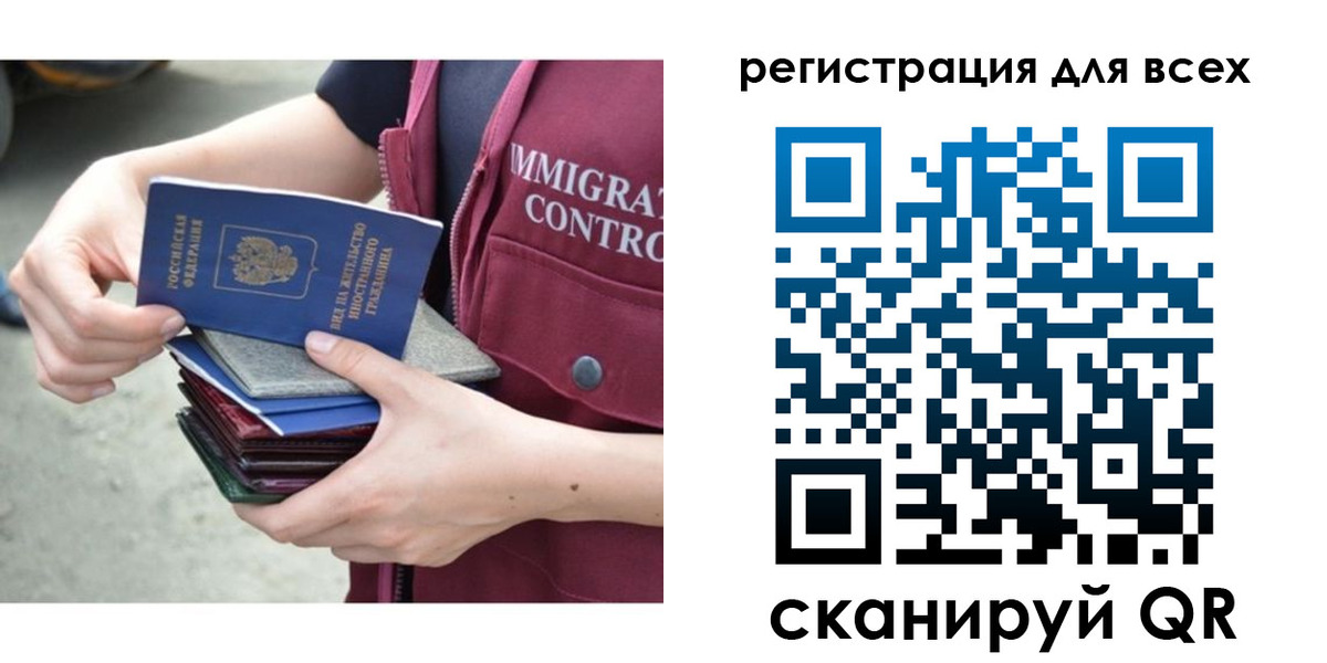 прописка от собственника в Каменск-Шахтинском