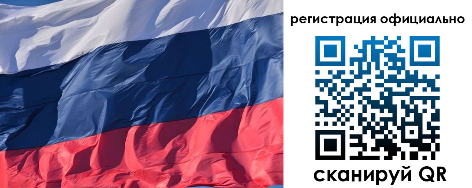 прописка ребенка в Каменск-Шахтинском