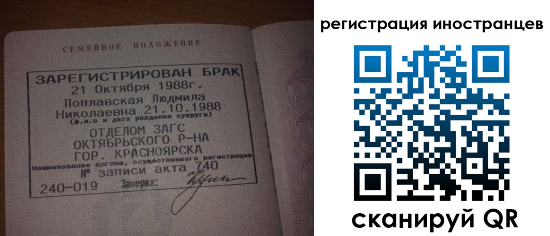 временная регистрация надежно в Каменск-Шахтинском