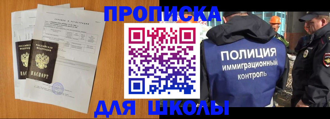 временная регистрация госуслуги в Каменск-Шахтинском