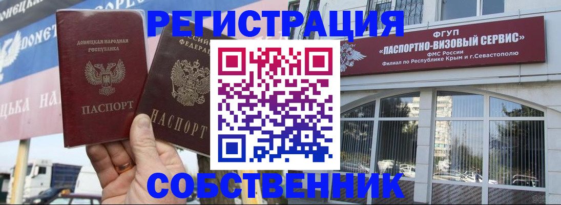 найти адрес прописки в Каменск-Шахтинском